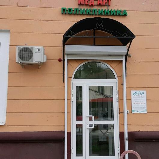 Поликлиника МедАрт на Большой Октябрьской, фото №2