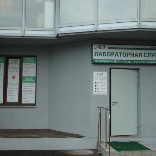 Хеликс на Токарева, фото №1