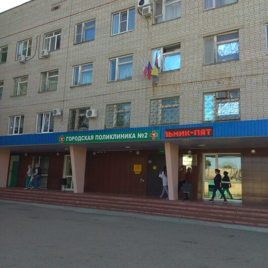 Детская поликлиника №1 на Василевского, фото №2