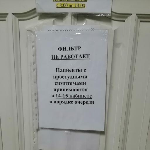 поликлиники в йошкар оле адреса и телефоны. Смотреть фото поликлиники в йошкар оле адреса и телефоны. Смотреть картинку поликлиники в йошкар оле адреса и телефоны. Картинка про поликлиники в йошкар оле адреса и телефоны. Фото поликлиники в йошкар оле адреса и телефоны