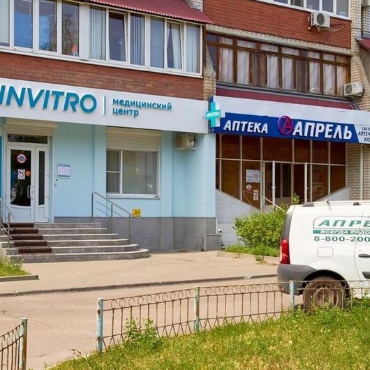 Инвитро на Лизюкова, фото №4