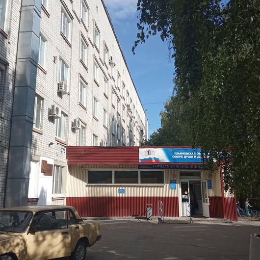 Поликлиника №4 на Камышинской, фото №4