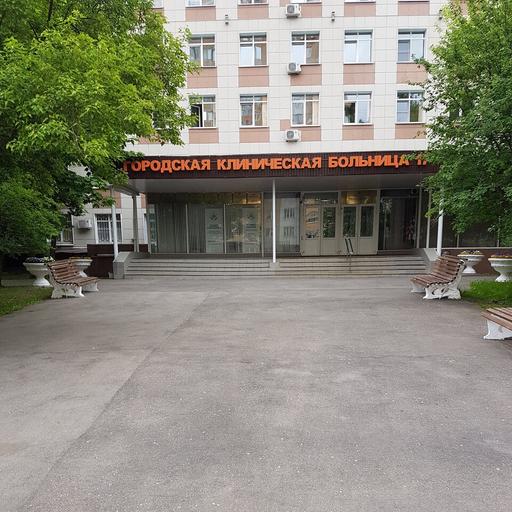лучший гнойный хирург москвы. Смотреть фото лучший гнойный хирург москвы. Смотреть картинку лучший гнойный хирург москвы. Картинка про лучший гнойный хирург москвы. Фото лучший гнойный хирург москвы