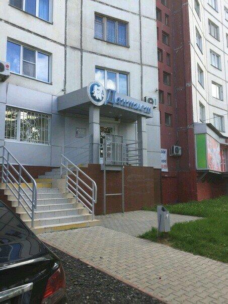 Стоматология «Дантист» на Комсомольском