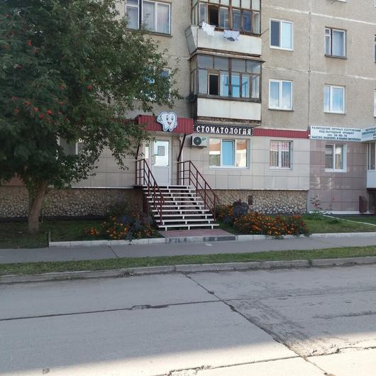 Стоматология «МастерДент», фото №1