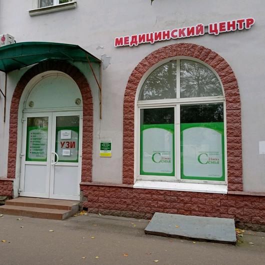 Медицинский центр «Семья 21 века», фото №2
