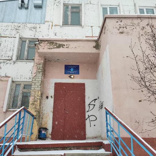 кожвендиспансер нерюнгри телефон лаборатории