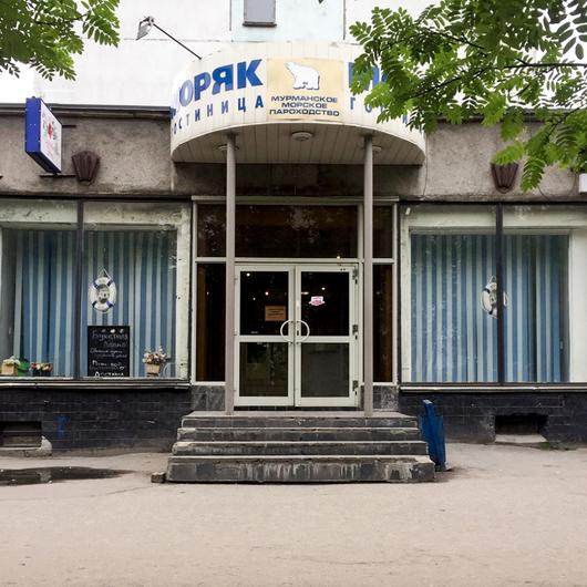 Стоматология Норд-Стом, фото №3