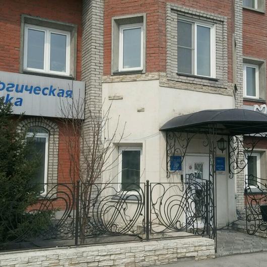 Клиника Сто процентная пародонтология, фото №1