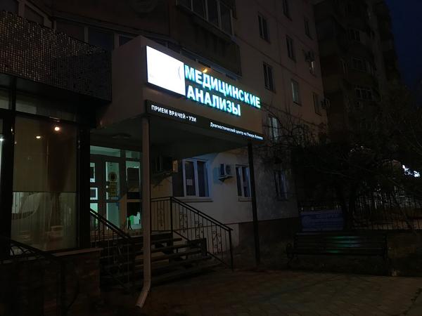 Хеликс на Умара Алиева