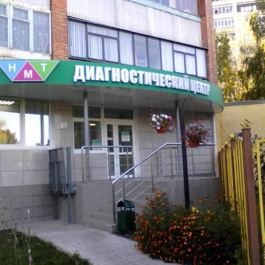 НМТ на Кулакова, фото №2