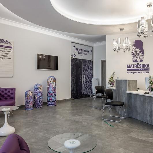 Клиника Matreshka Plaza, фото №3