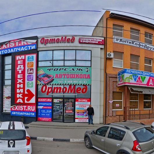 Медицинский центр «Здоровье», фото №4