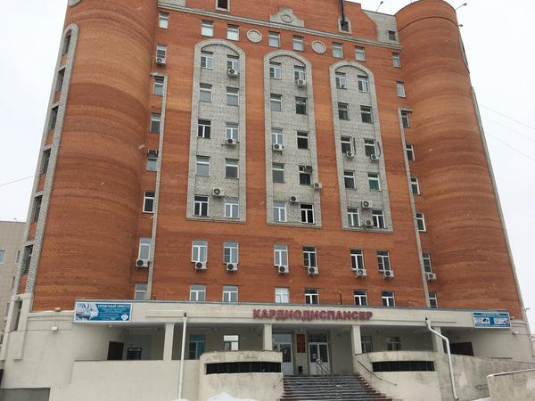 Кардиологический диспансер