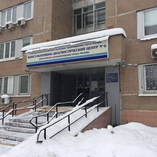 КДЦ № 6, фото №1