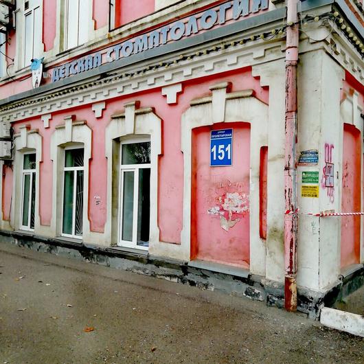 Детское стоматологическое отделение №3 (ГАУЗ ООКСП), фото №4