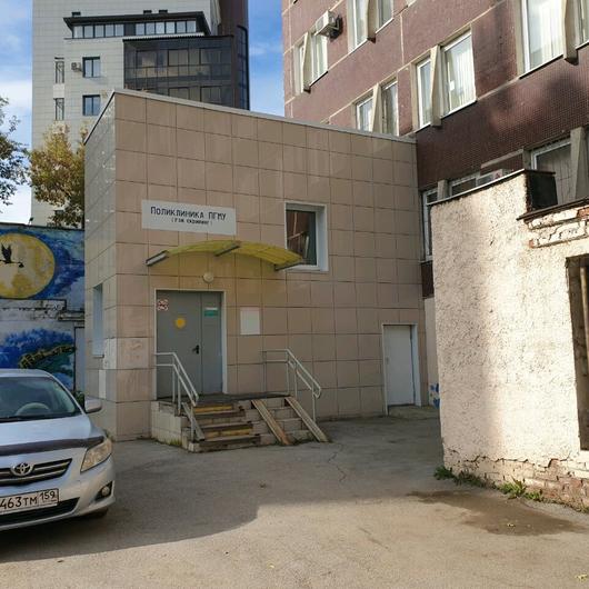 Клиника охраны здоровья семьи и репродукции ПГМУ, фото №1