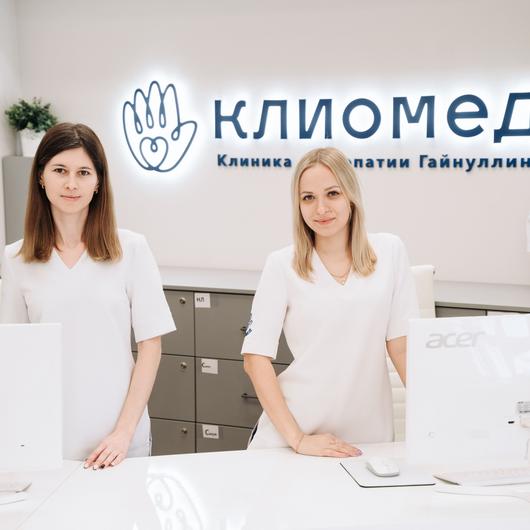 Клиника Клиомед, фото №1