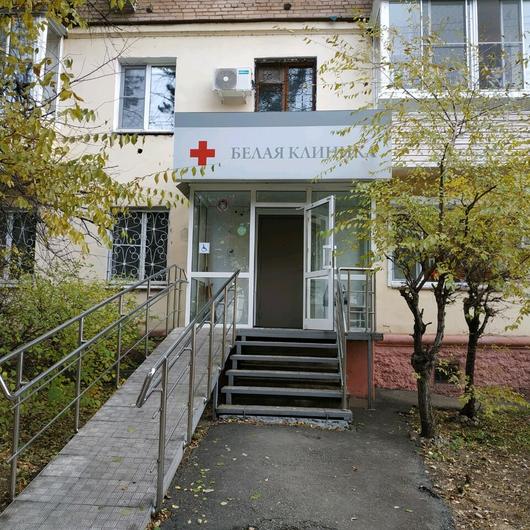 Медицинский центр «Белая клиника» на Советской, фото №1