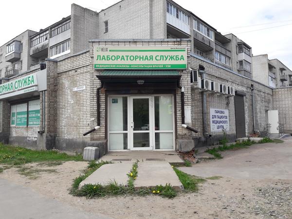 Хеликс в Волхове