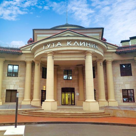 Медицинский центр ГУТА КЛИНИК, фото №1