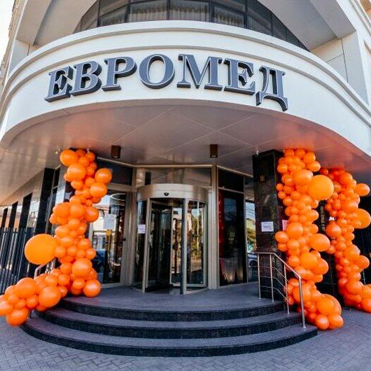 Клиника Евромед, фото №2
