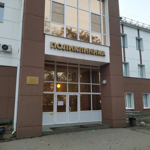 вологодский онкологический диспансер регистратура телефоны. Смотреть фото вологодский онкологический диспансер регистратура телефоны. Смотреть картинку вологодский онкологический диспансер регистратура телефоны. Картинка про вологодский онкологический диспансер регистратура телефоны. Фото вологодский онкологический диспансер регистратура телефоны