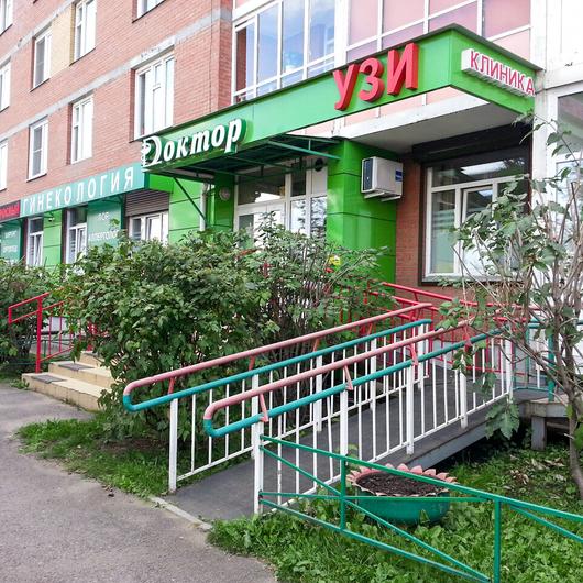 Доктор на Ястынской, фото №2
