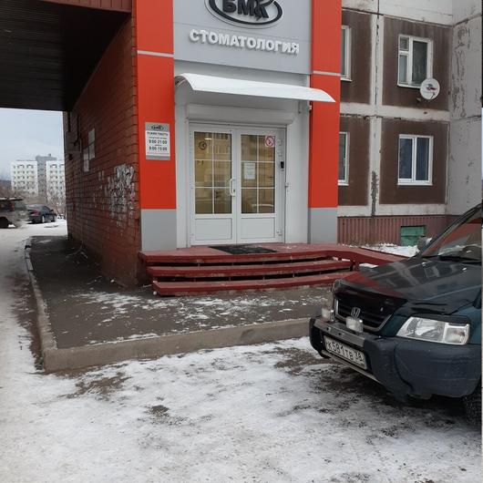 БМК на Советской, фото №2