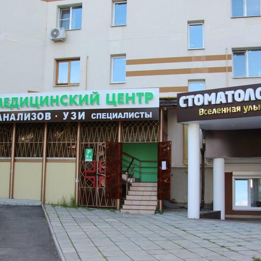 Новые Медицинские Технологии на Горького, фото №2