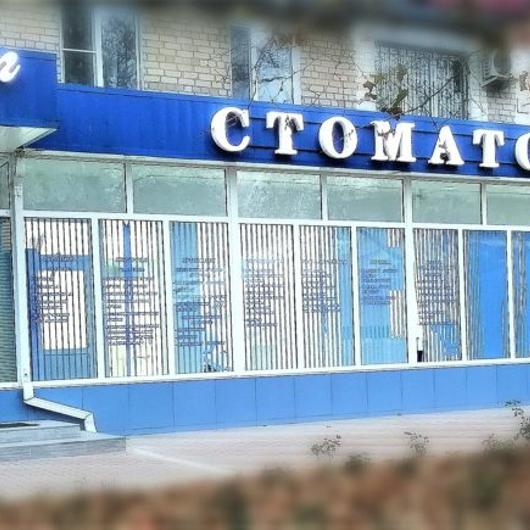 Жемчуг на Ворошилова, фото №1