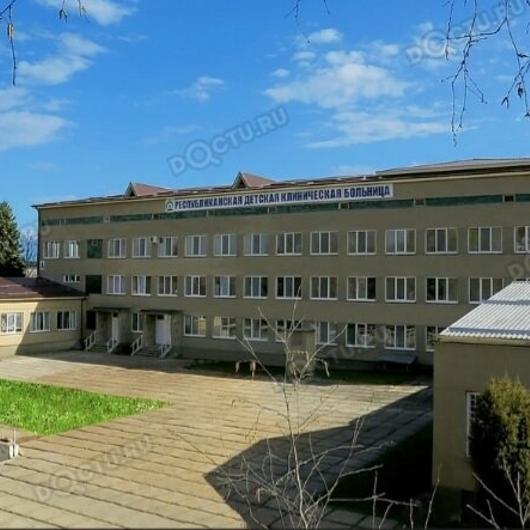 Республиканская детская больница (РДКБ), фото №1