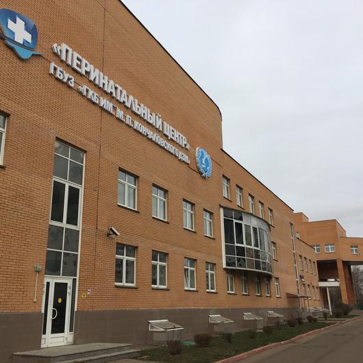 Перинатальный центр, фото №3