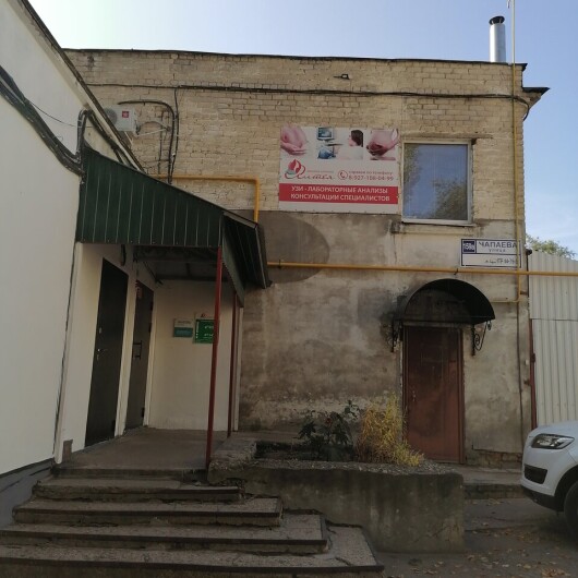 Женская клиника «Алтея», фото №3