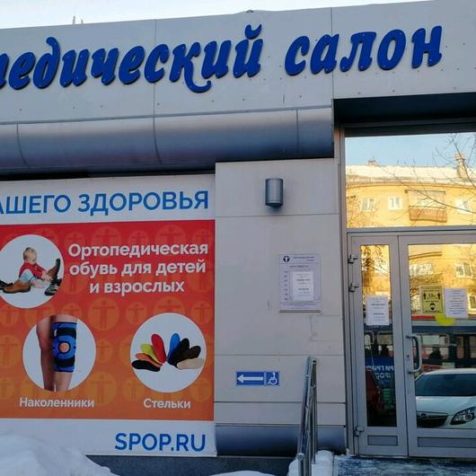 Центр медицинских услуг на Луначарского, фото №4