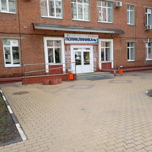 Поликлиника №1 РЖД-Медицина, фото №2
