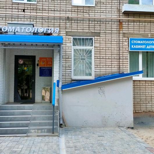 Стоматология «Радуга здоровья» на Московском проспекте, фото №1