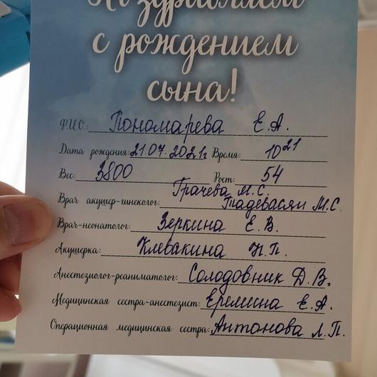 Перинатальный центр на Комвузовской, фото №4