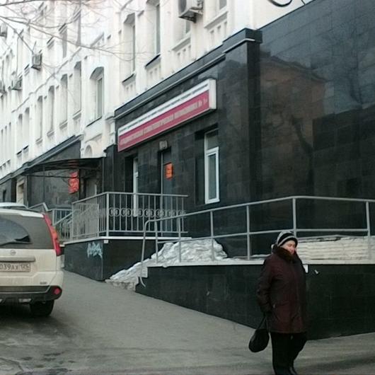 Стоматологическая поликлиника №1, фото №3