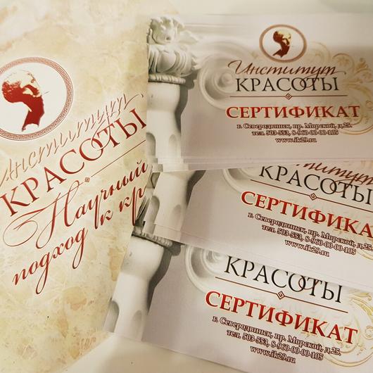 Косметология «Институт красоты», фото №3