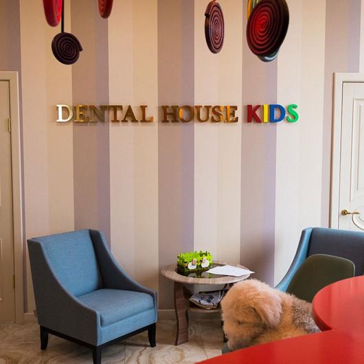 Стоматология Dental House, фото №4