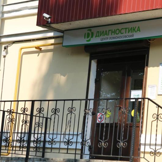 Диагностика, фото №1