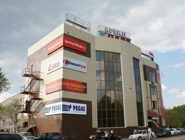 L-MED, клиника хирургии и косметологии