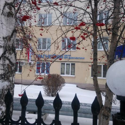 Магнесия на Николая Островского, фото №1