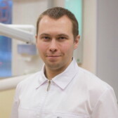 Зыков Иван Валерьянович, стоматолог-хирург