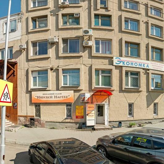 Стоматологический салон «Люкс», фото №3