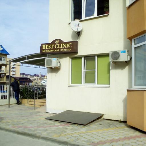клиника бест анапа телефон