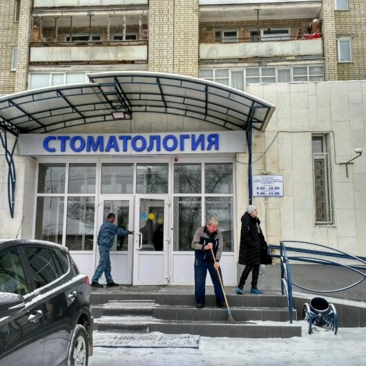Стоматологическая поликлиника №2 на Куприянова, фото №1