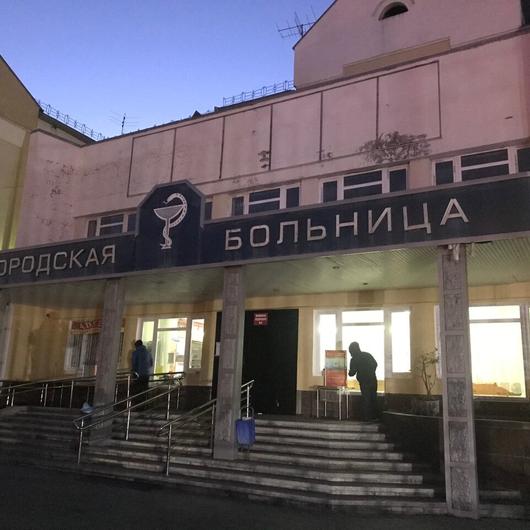 Черкесская ГКБ, фото №1