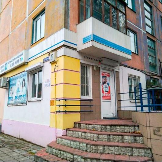 Стоматологический кабинет Интермедсервис, фото №1